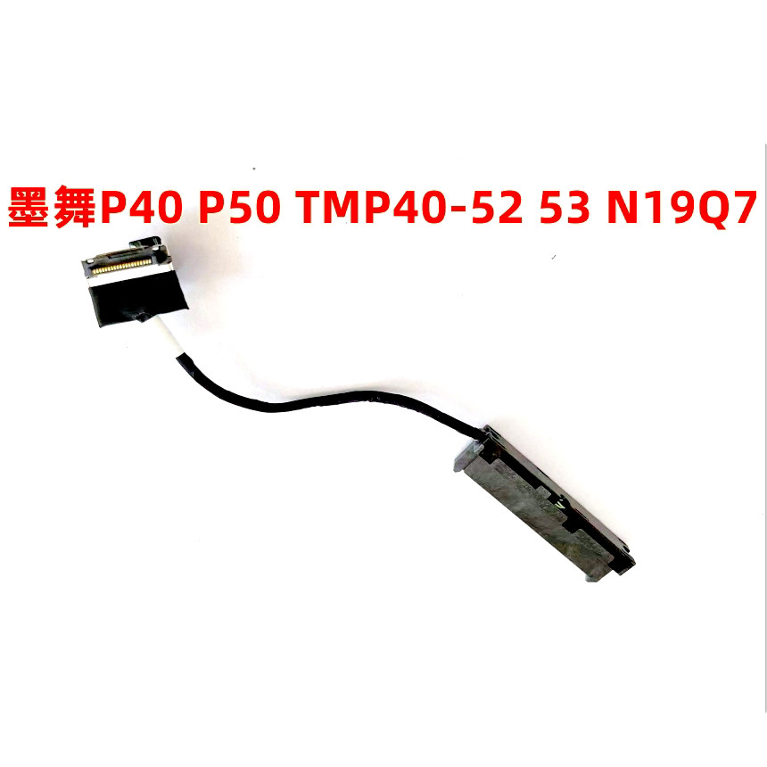 Thích hợp cho Acer Ink Dance P40 P50 TMP40-52 53 N19Q7 Cáp giao diện ổ cứng SATA