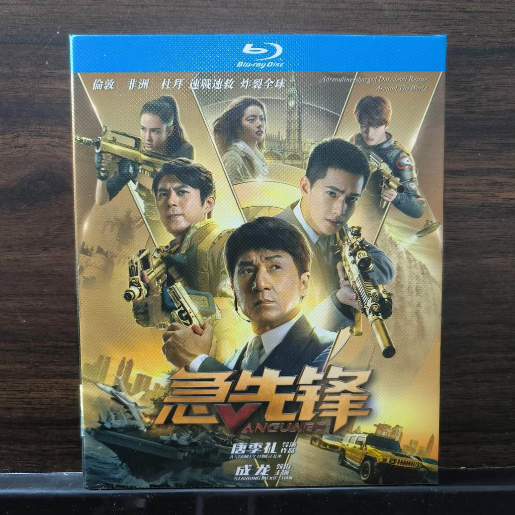 Đĩa Blu-ray Phim Trung Quốc Vanguard (2020) Đóng Hộp Mới 25GB BD B537