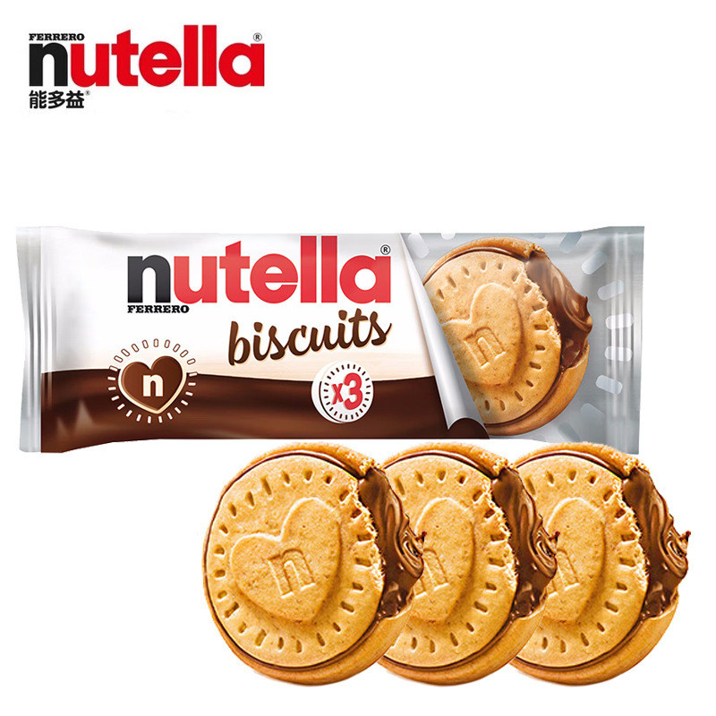 Hàng sẵn có Vận chuyển nhanh Phí sô cô la Đức / Lero Nutella Nutella Chocolate Hazelnut Sauce Sandwi