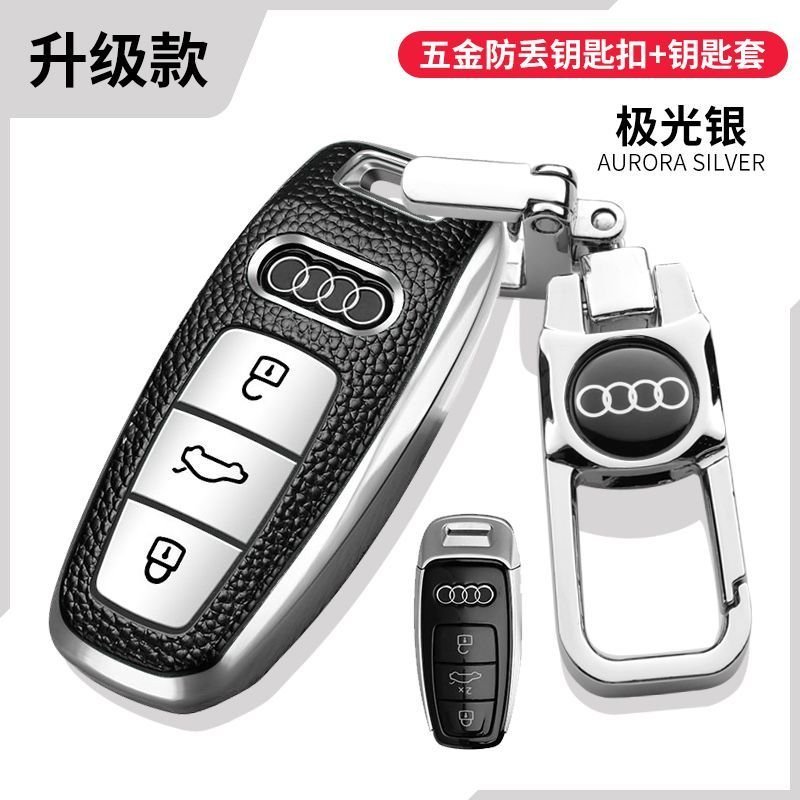 Phổ Biến 2025 Phong Cách Mới Audi A6L Chìa Khóa A7 Chuyên Dụng 19 / 21 Q8Q7 / A8L Chìa Khóa Ô Tô Bảo