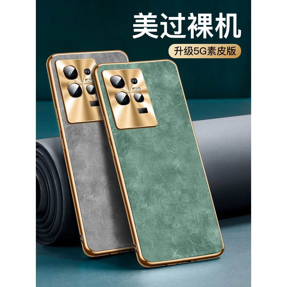 Thích hợp cho Ốp Điện Thoại iqoo11 Phong Cách Mới Iqoo 11 Vỏ Điện Thoại Da Cừu Bao Gồm Tất Cả Ống Kí