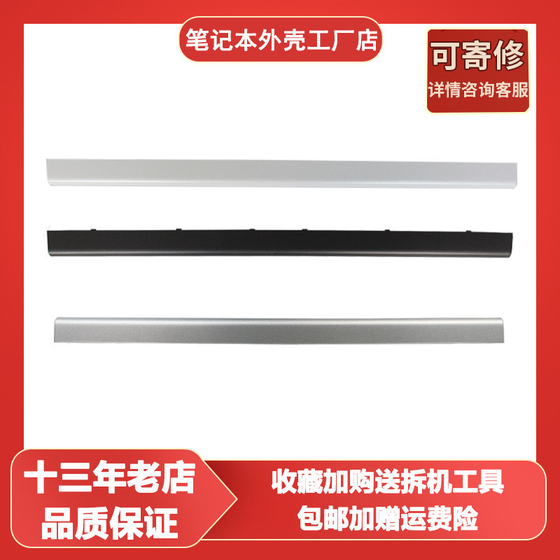 Thích hợp cho Lenovo ideapad 320-15 Trục Bao 320c-15 330-15 Dải Áp Lực Hợp Thời Trang 5000-15 Vỏ