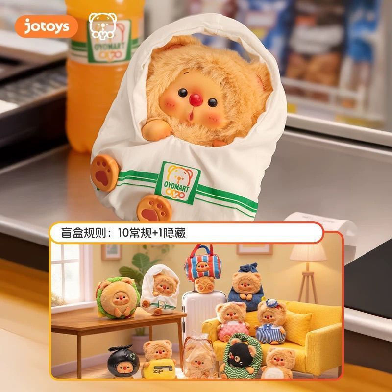JOYS / OYO OYO Gấu Cub Di Động Túi Kho Báu Series Series Hộp Bí Ẩn Sang Trọng Mặt Dây Chuyền Hình