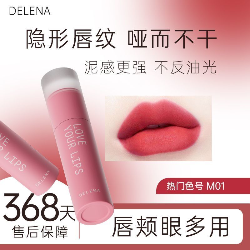Air Lip Cheek Đa Năng Matte Lip Gloss Đa Năng Matte Lip Gloss Velvet Lip Gloss Son Bóng Làm Trắng Ma
