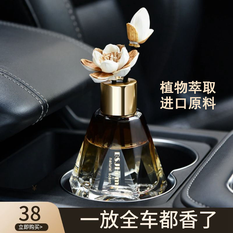 Nước hoa ô tô Hương thơm xe hơi Hương thơm cao cấp