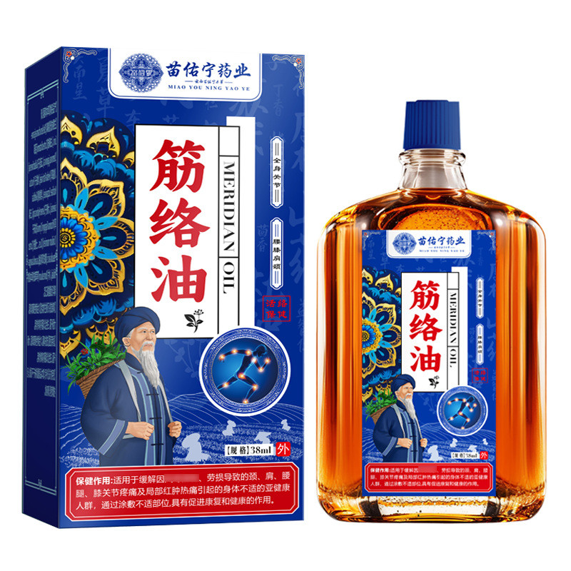 [Hàng có sẵn] Dầu cơ bắp Miaoyouning Hoạt động Migraine Giảm mệt mỏi Giảm kinh tuyến Hoạt động cạo d