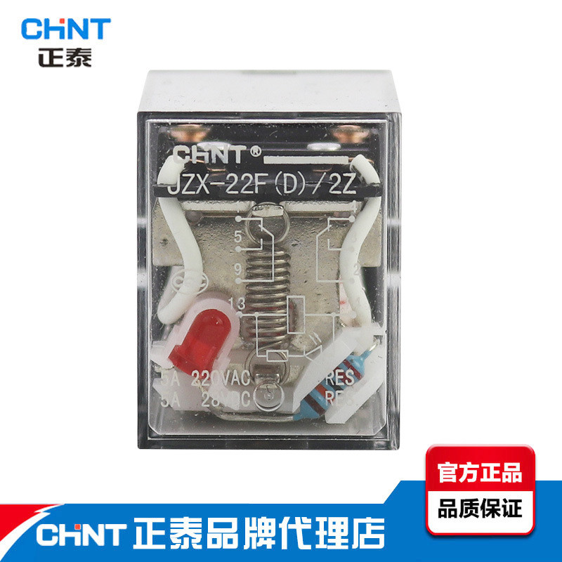 ZZX-22F Rơle điện từ nhỏ Rơle trung gian HH52P HH54P Rơle 220V FCFN