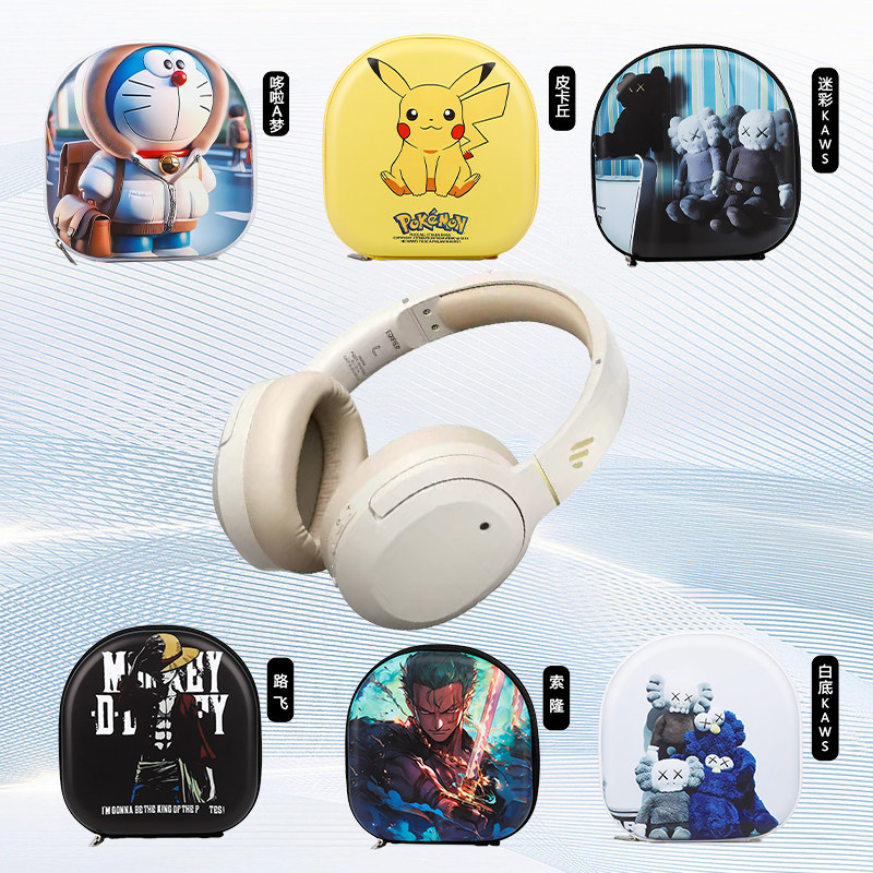 Thích hợp cho Edifier W830NB Túi đựng tai nghe w830nb Túi đựng bảo vệ chuyên dụng Vỏ bảo vệ tai nghe