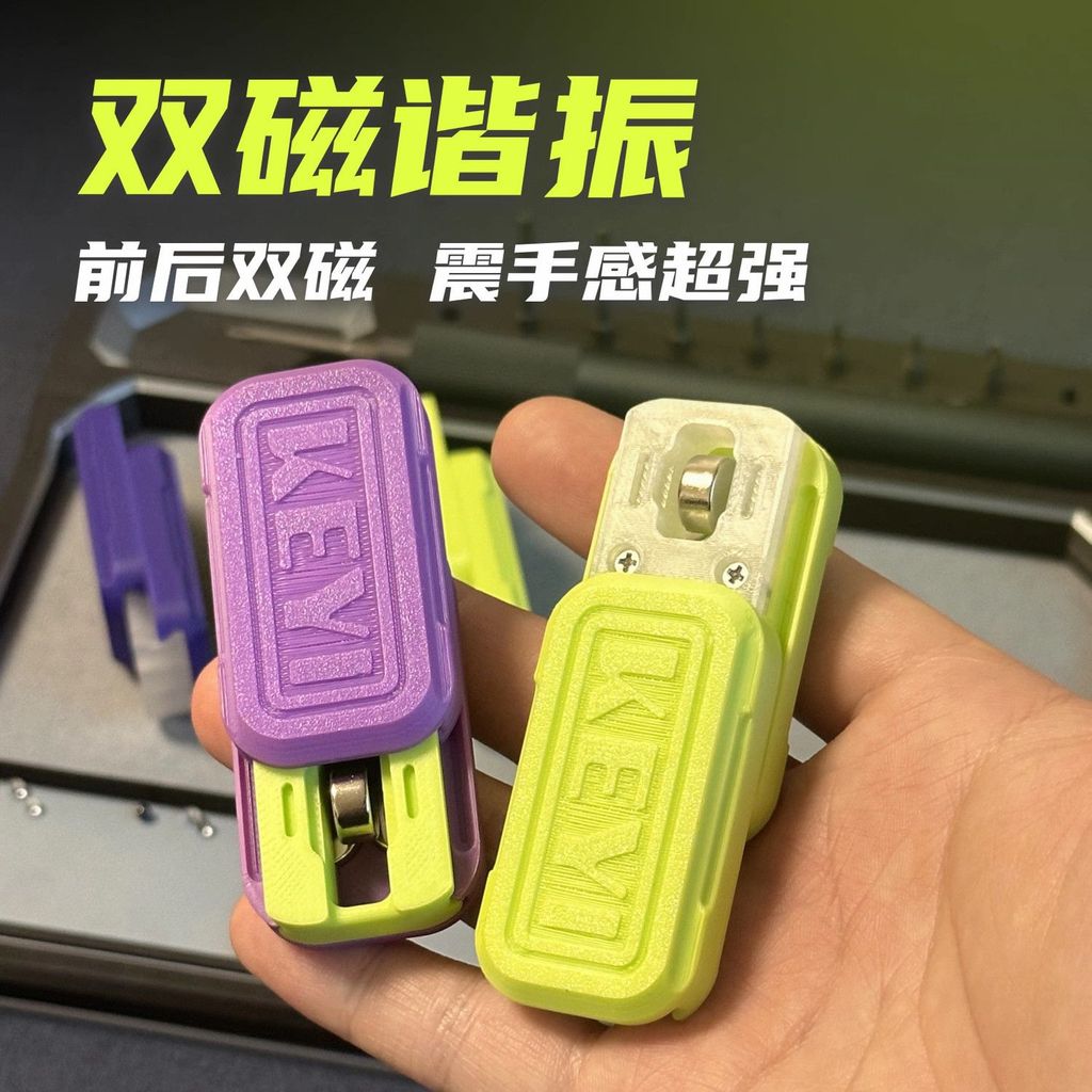 KEYI Harmony Warehouse 3D In EDC Đồ chơi giải nén Thẻ đẩy sốc cơ học