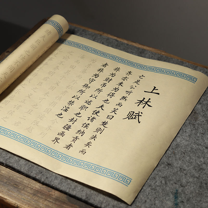 Kịch bản nhỏ Sao chép Copybook Phân tích Orchid Pavilion Preface Peach Blossom Source Copy Paper Bàn