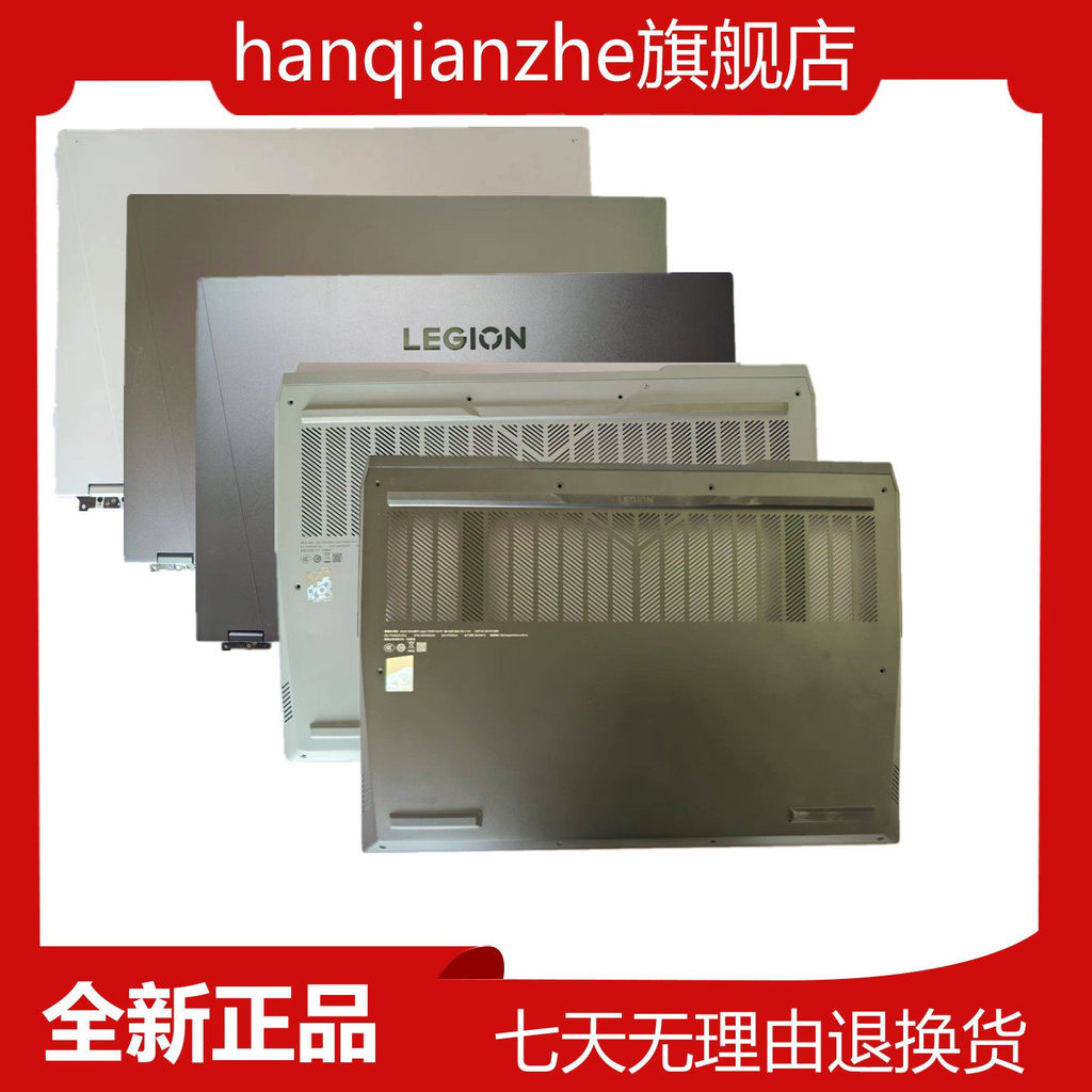 Thích hợp cho Lenovo Savior Y9000P R9000P 2022 Legion5 Pro-16IAH7H A Shell D Vỏ Màn Hình Đế Đế Kim L