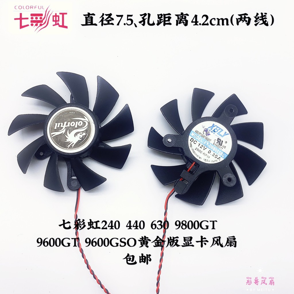 Màu Sắc Cầu Vồng 240 440 Mingxin Radium Wind HIS Card Đồ Họa Quạt 9600 9800GT630 Quạt Card Đồ Họa Yê