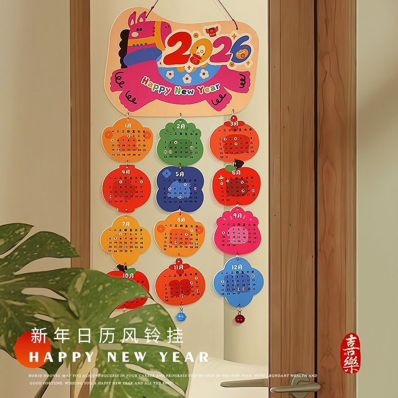 New Product#2026Year of the Horse Wall Calendar New Year Decoration Internet Celebrity Creative Hang