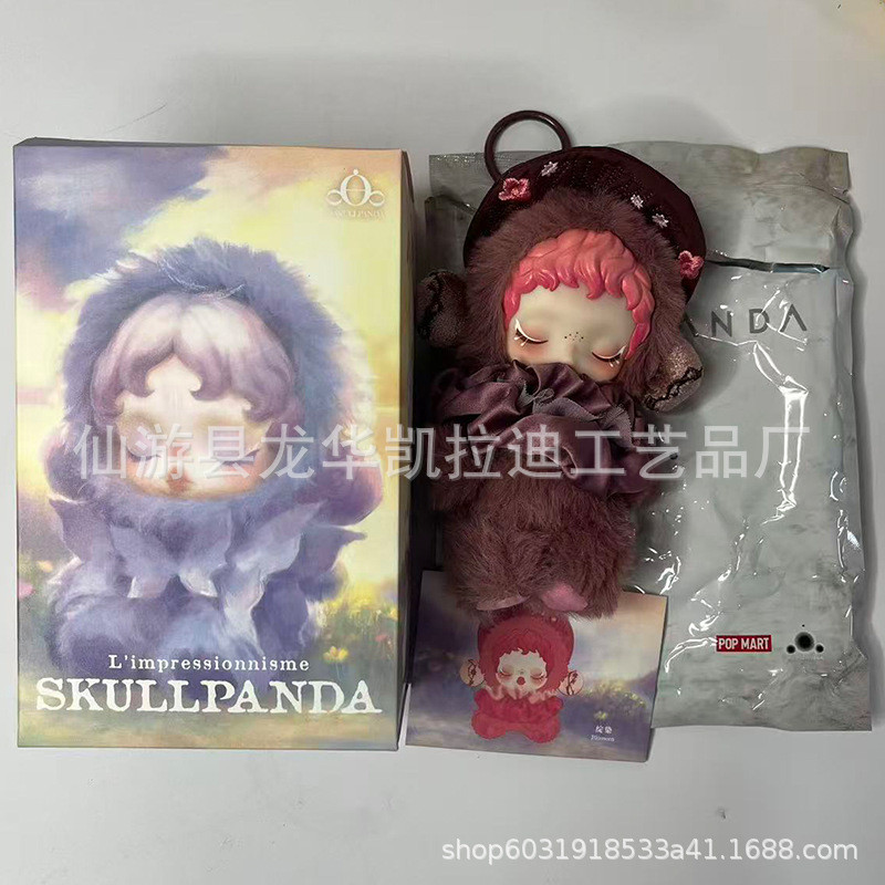 Hàng sẵn có POPMART POPMART SKULLPANDA POPMART Series Vinyl Mặt dây chuyền sang trọng JLEX