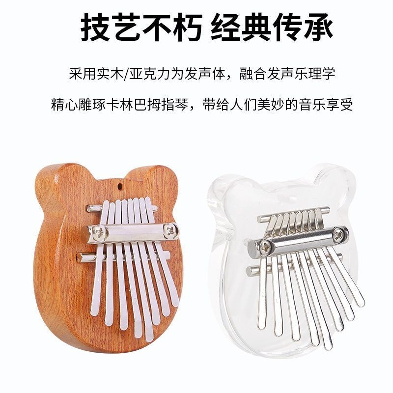 Mini Kalimba tám tông màu pha lê dành cho người mới bắt đầu đàn piano thu Mini kalimba Octave pha lê