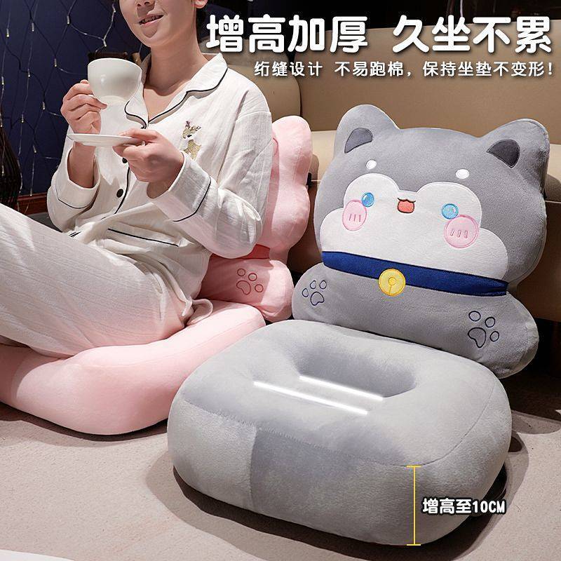 Tatami Cushion Backrest Integrated Bedroom and Household Floor Seat Cushion Chair Thick Cushion ciKq