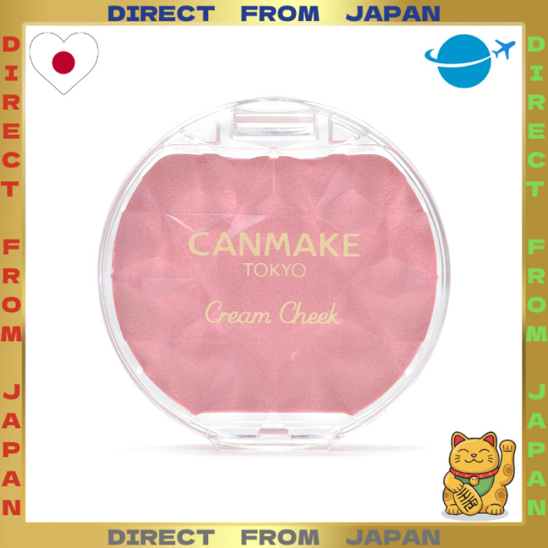【DIRECT FROM JAPAN】Canmake Cream Cheek (Pearl Type) P06 Sweet Coral — Glossy, High-Pigment Coral