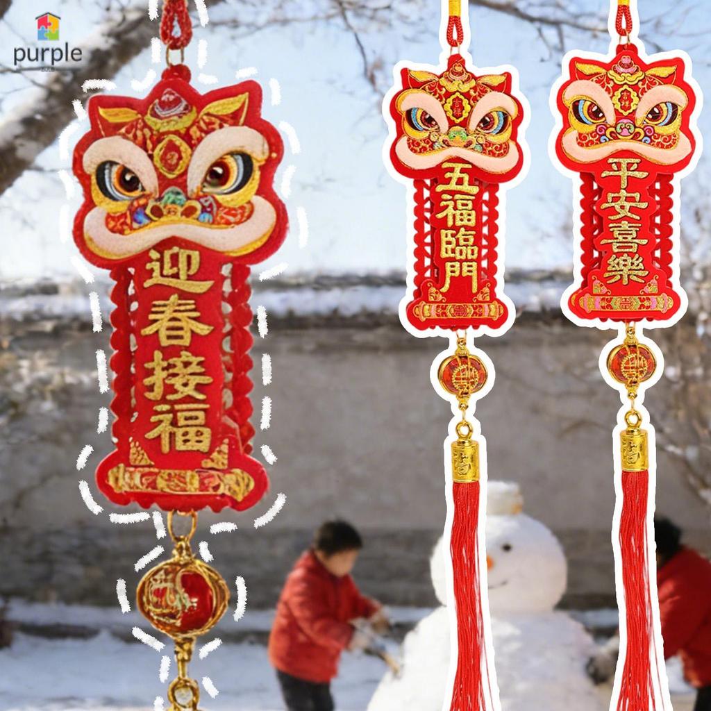 Phù hợp với mắt hợp thời trang - Lễ hội treo năm ngựa - Trang trí vải truyền thống cho trung tâm mua