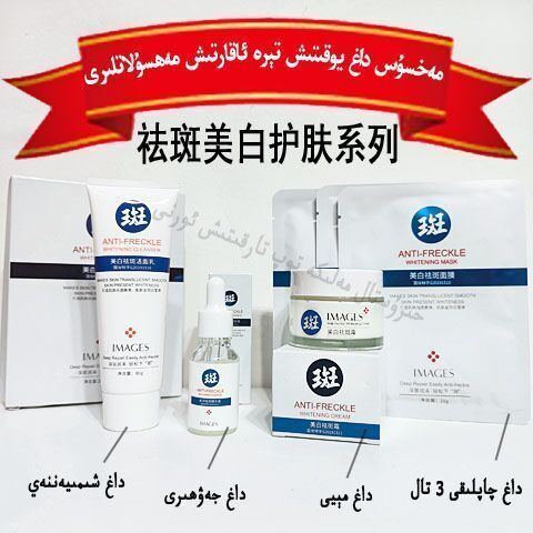 New Product#[1230Positive Review]Image Beauty Skincare Cosmetics Set Affordable Price4mj V6EC