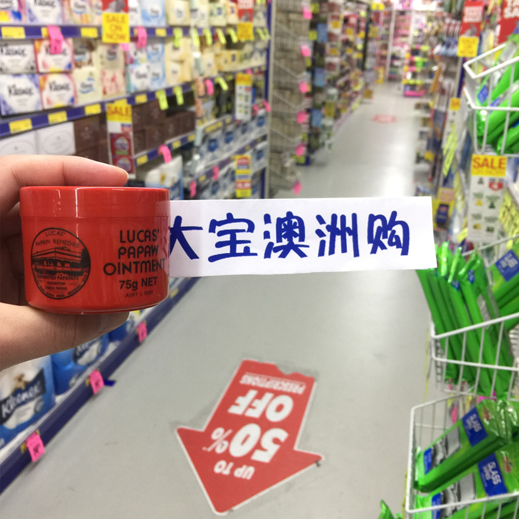 Úc Lucas papaw Universal đu đủ Balm 75g Son dưỡng môi Kem dưỡng da tay Son dưỡng môi dưỡng ẩm cho bé