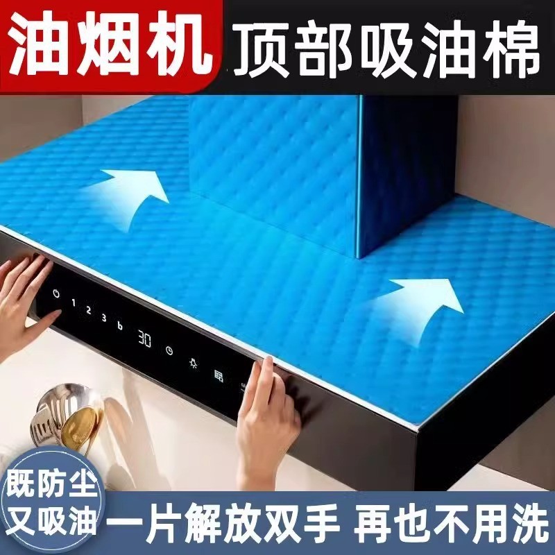 Top Chống Ẩm Chống Xám Chống Mỡ Thảm Chống Mỡ Chống Bụi Vỏ Mỡ Nhà Bếp @ -20260402