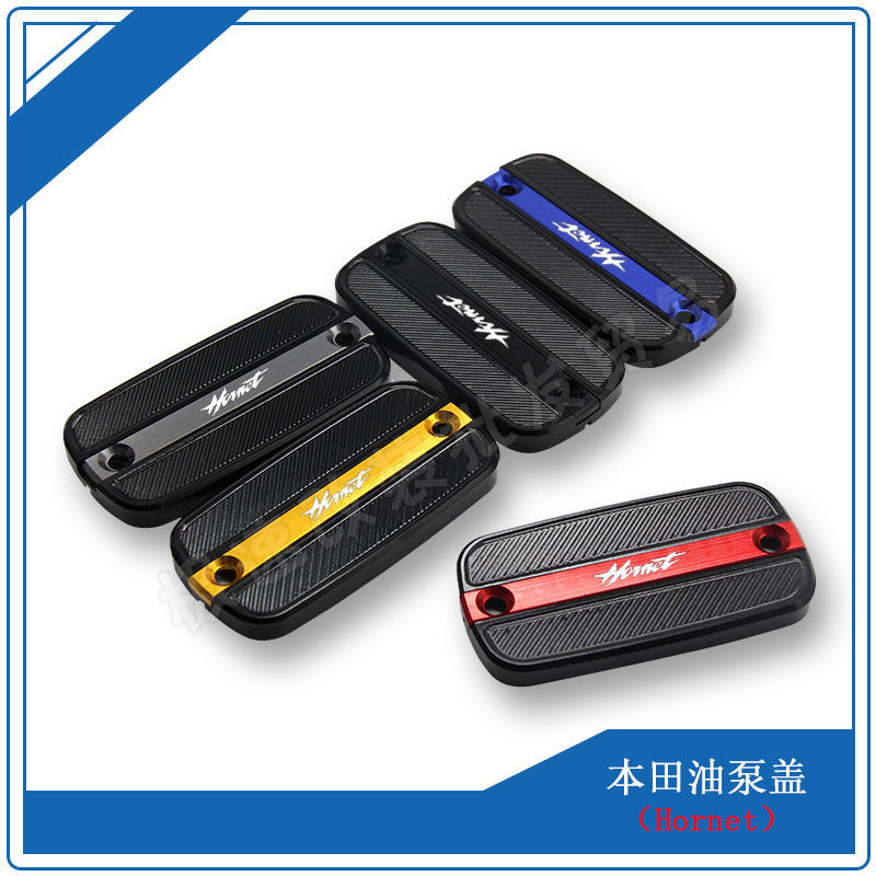 Thích hợp cho Hornet 600 Hornet 900 Sửa Đổi CNC Trên Bơm Nắp Phanh Cốc Dầu