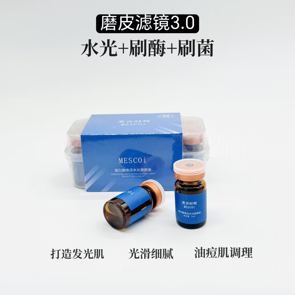 Bàn chải trị liệu Protease Enzyme Làm săn chắc đường nét ánh sáng trong suốt SOD Girl Enzyme Therapy