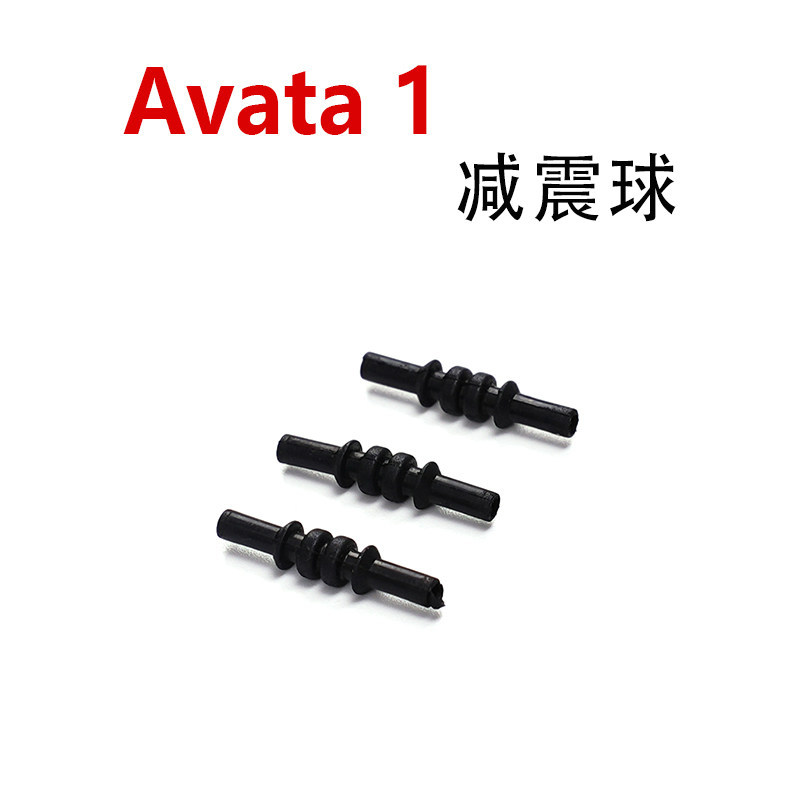 [Hàng có sẵn] Thích hợp cho DJI Avata 1 Bóng hấp thụ sốc Avata Gimbal Keo hấp thụ sốc avata1 Phụ tùn