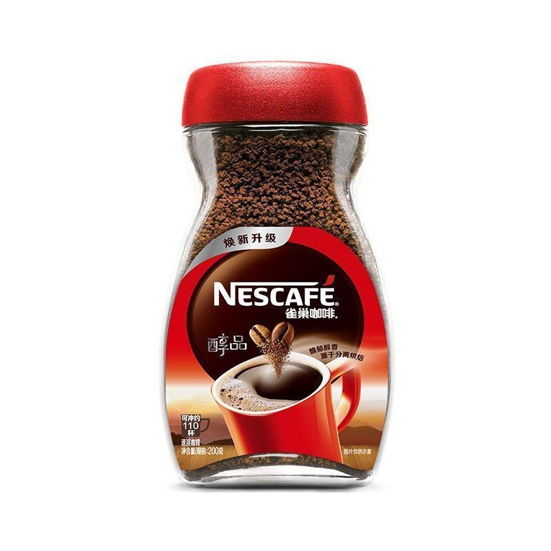 Nestle Black Coffee Alcohol American Instant Black Coffee Powder Hand-Brewed Refreshing Anti-Trouble