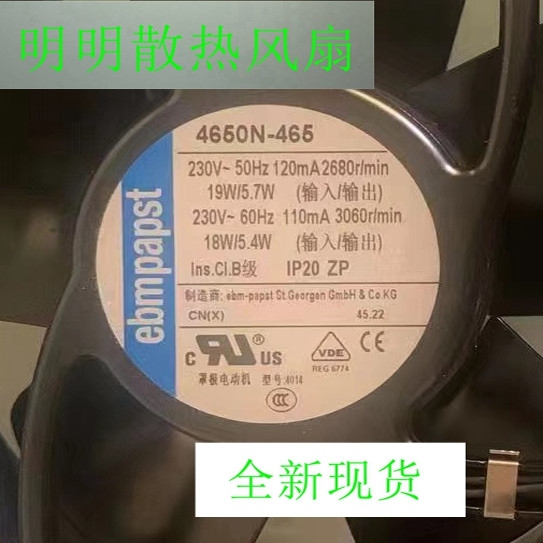 Quạt làm mát chịu nhiệt độ cao 4650N 4650n-1548 13cm 12038