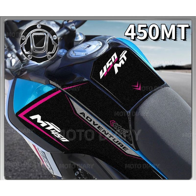 450MT fuel tank sticker, frosted anti-slip material, 450MT motorcycle side shell decals
