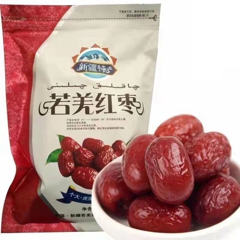 Tân Cương Red Dates Ruoqiang Red Dates Grey Dates Luộc Congee Đóng gói Zongzi Ngâm trong nước Đồ ăn 