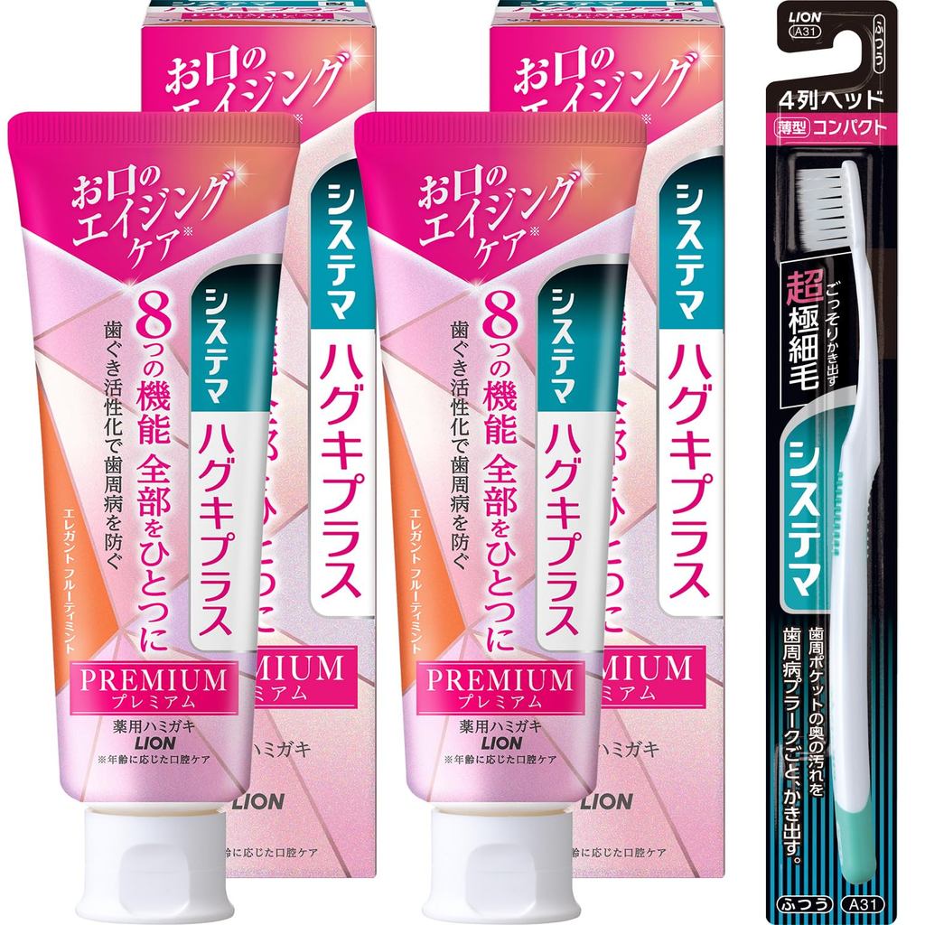 Bộ 2 Kem Đánh Răng Systema Premium Gum Care 95g Kèm Bàn Chải/ Systema Premium Gum Care Toothpaste 95