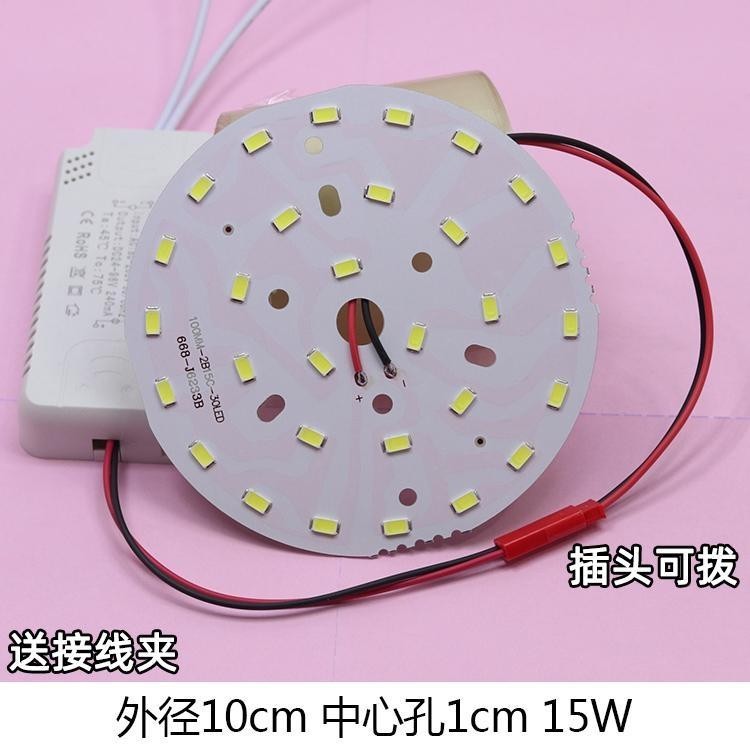 Bấc tròn LED bấc bấc bấc 5730-2b bảng điều khiển ánh sáng corr LED ❈ ◈ ❈ ❈ ❈ ❈ ❈ 5730-2b ❈ 🍒 ❈ ❈ ❈ ❈