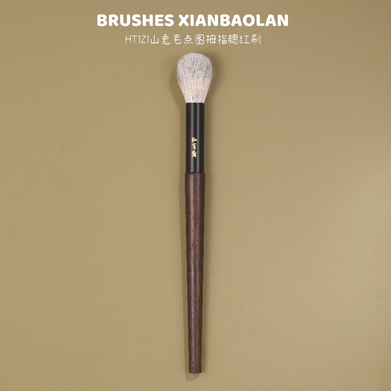 HT121 Lông Thỏ Núi Len Pha Trộn Kích Thước Nhỏ Đầu Tròn Chấm Áp Dụng Ngón Tay Cái Blush Bàn Chải Chi