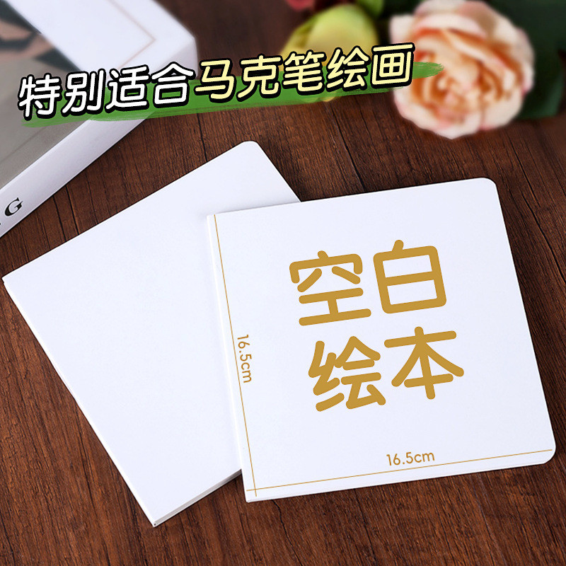 ZAGI ❥ ❈ ZA1T Markbook là một cuốn sách vẽ trống đặc biệt dành cho học sinh tiểu học, cuốn sách bật 