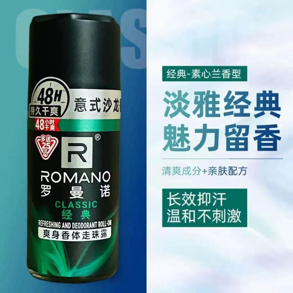 New Product#[Drop the First Order Directly]Romano Roll-On Antiperspirant Deodorant for Men, Underarm