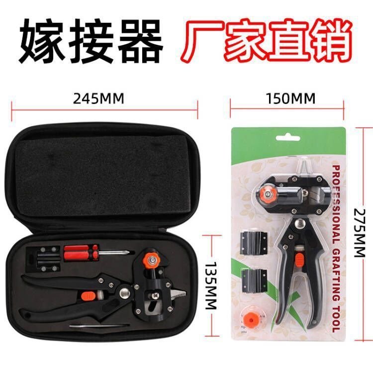 Thay mặt Ghép Kéo Dao Ghép Làm Vườn Cắt Tỉa Kéo Cây Con Ghép Dụng Cụ Ghép Cây Trái Cây Ghép Máy T93R