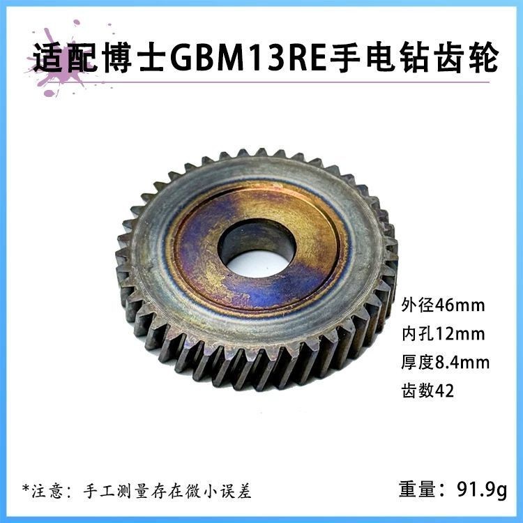 Bo GBM13RE GSB10RE Máy khoan tác động GSB13RE GSB10RE Phụ kiện máy khoan tác động