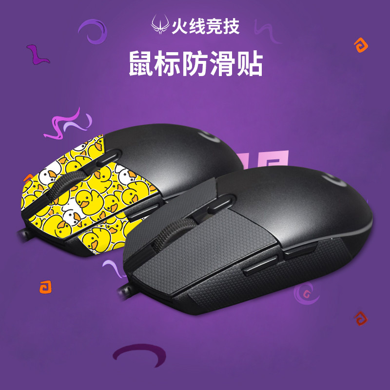 Miếng dán chống trượt chống thấm mồ hôi chuột FireWire Thích hợp cho Logitech G102 / G304 / G900 / G