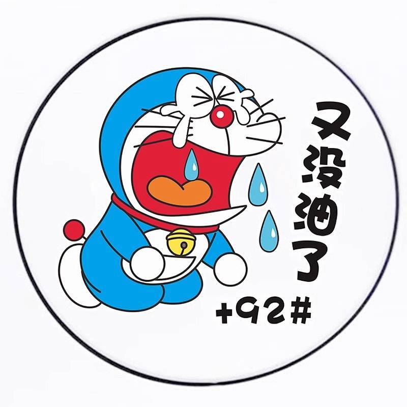 Doraemon Fuel Tank Cap Decoration Bumper Stickers plus 9295 Doraemon Automobile Sticker Bumper Stick