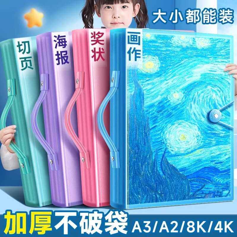 A2 Album Ảnh Lưu Trữ Sách Nghệ Thuật Làm Việc Bộ Sưu Tập Trẻ Em Vẽ Phác Thảo 4k Vẽ Kẹp Vẽ Giấy Vẽ Sá