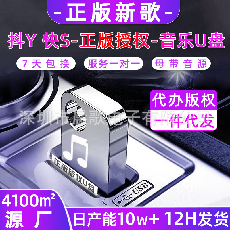 ❈ ❈ usb 🍎 ❈ ▽ ❈ 高 ❈ 32g ▽ ❈ U ❈ YOU ❈ ❈ ❈ 16g ❈ ❈ ❈ ❈ ❈ ❈ ❈ ❈ 2026.3 USB trên ô tô với chất lượng âm