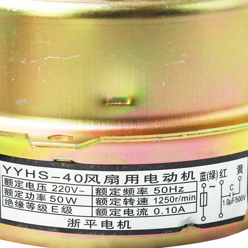 Tyk 8. YYHS-40 Động Cơ Yuba YYHS Tích Hợp Quạt Thông Gió Trần Quạt Xả Đặc Biệt Vỏ Động Cơ Im Lặng KM