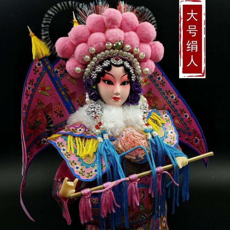 T Tang Renfang Juanren Peking Opera Facebook Đồ trang trí Drama Doll Yang