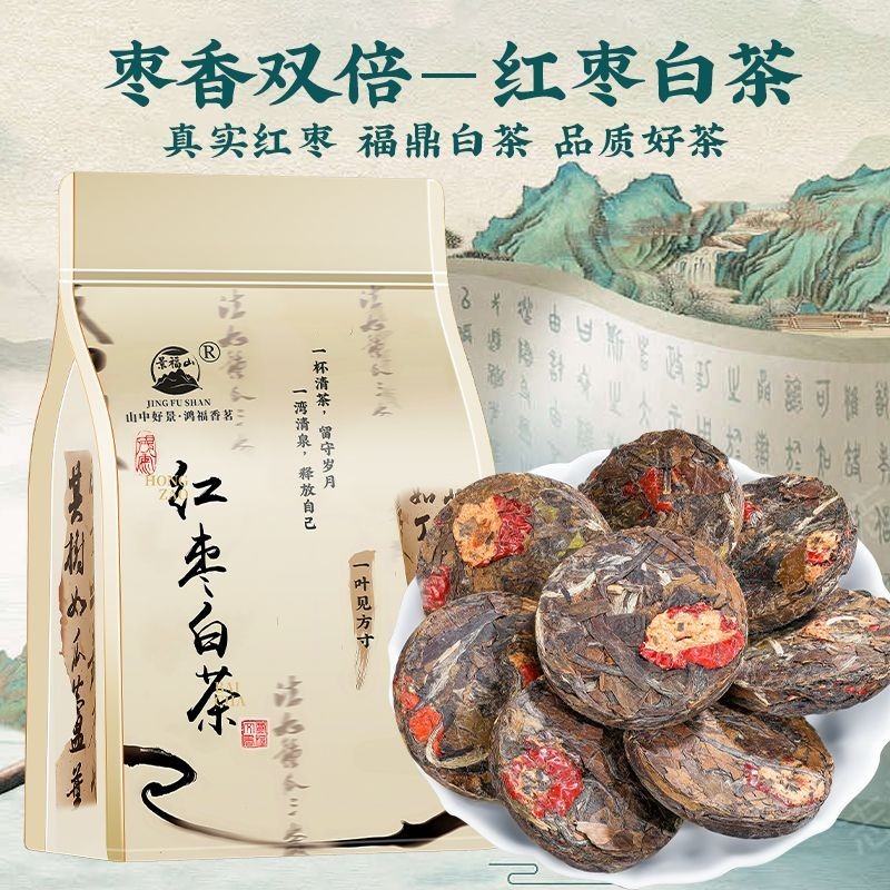 Jingfushan Red Dates Trà trắng Authentic Aged Fuding Old White Tea Sweet Red Dates Túi chống bong bó