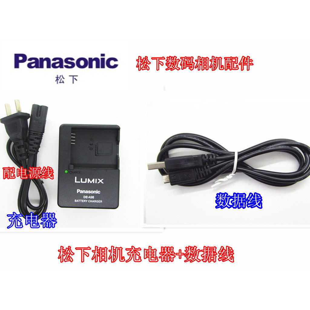 Cáp Dữ Liệu + Bộ Sạc Thích Hợp Cho Máy Ảnh LUMIX DMC-GX85 ZS110 LX10 LX15 GF9 GK