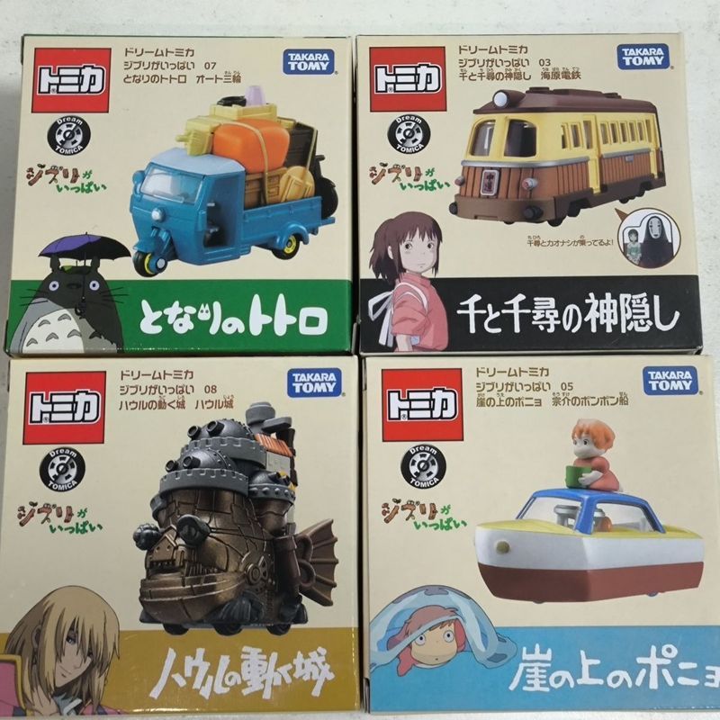 ✨Totoro TOMY totoro TOMY totoro TOMY Mô Phỏng Xe Ghibli Series Totoro Di Chuyển Lâu Đài Spirited Awa
