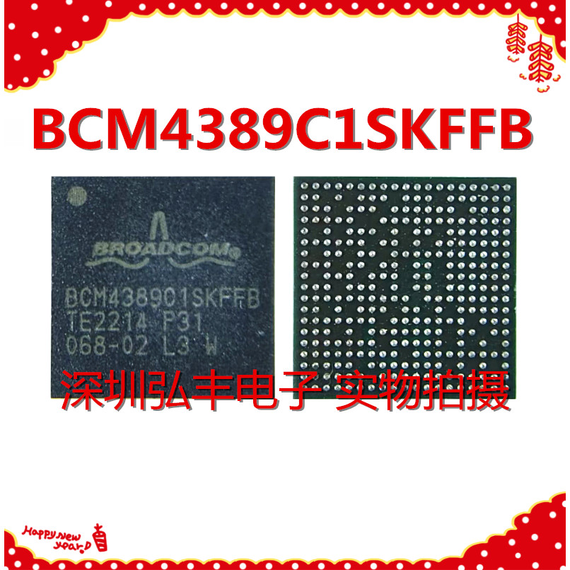 Thích hợp cho Samsung S22 / S23 WiFi Bluetooth Module ic BCM4389C1SKFFB ic Thương hiệu mới