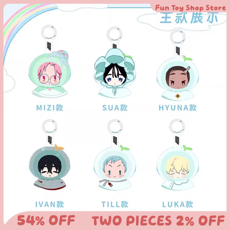 Alien Stage Sunny Doll Series Blind Box Backpack Pendant Mysterious Box Collection Model Cute Cartoo